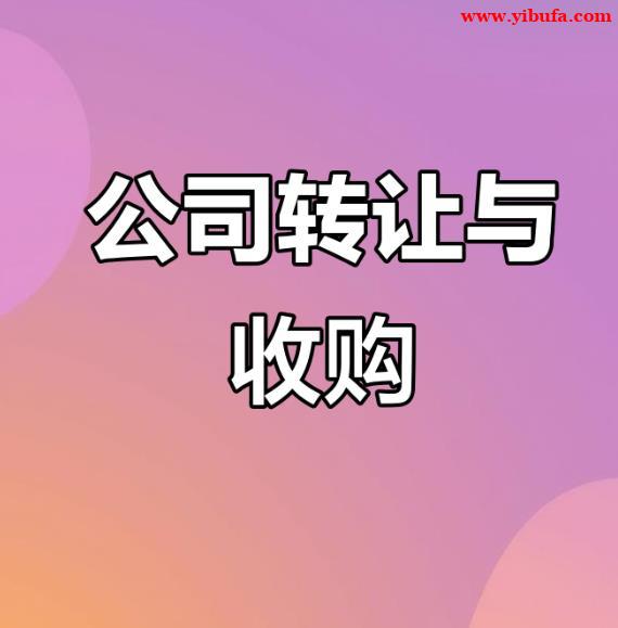 2025年事业转企业后办退休工资有差异吗