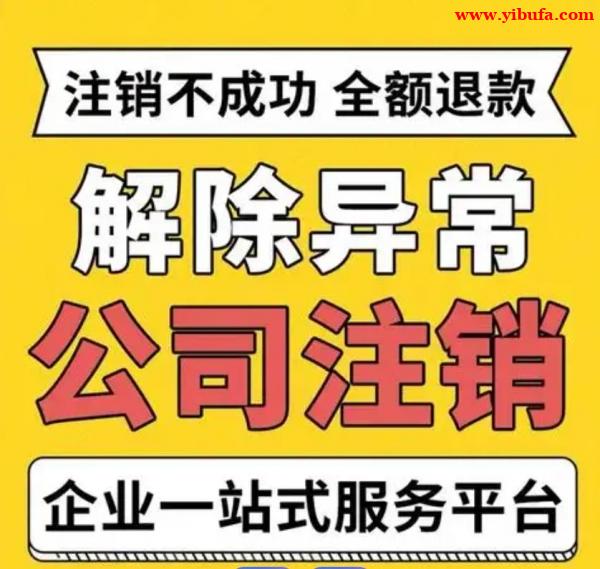 2025最新公司注销后还能起诉赔偿吗