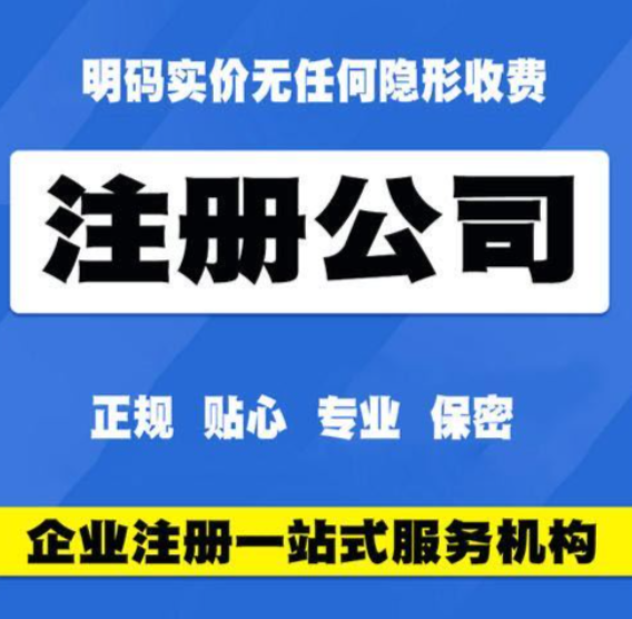 解析公司转让的多元价值,不止是“过户”,更是企业发展的战略选择