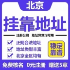 北京公司税务变更的流程和资料