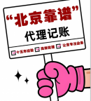2025年三亚投资公司注册代办多少钱