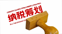 注册资本一千万实缴多少