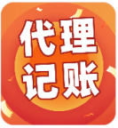 2025年海南公司股权转让税收优惠
