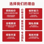 北京施工工程的承包方式有哪几种,北京施工总承包转让