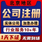 公司怎么注销流程都有什么?