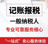2025年注销公司的流程,2025年企业注销代办费用