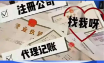 北京公司转让流程,如何安全的购买一家公司