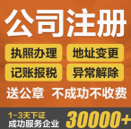 短视频MCN机构转让 百万粉丝账号 无债务
