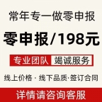 北京**企业管理咨询有限公司原件在手法人面签