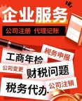 北京xxx生物医药科技有限公司