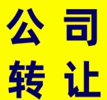 量子计算研发中心公司转让