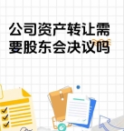 北京XXX私募基金管理有限公司