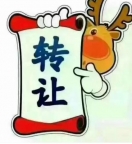 XXX（北京）基金销售有限公司转让