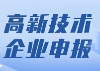 2025年北京XXX高新技术有限公司转让法人面签