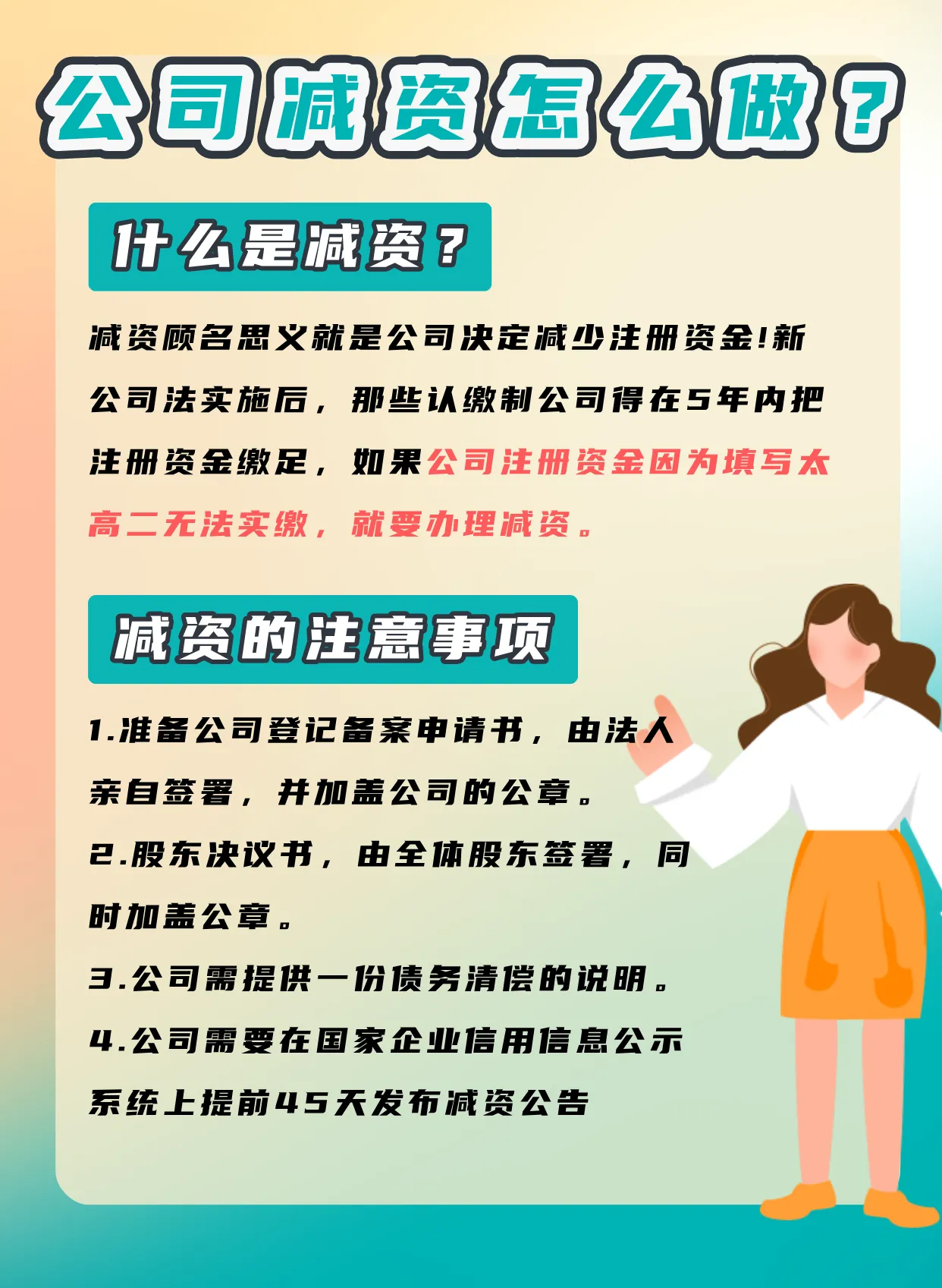 北京2023网络科技有限公司转让带ICP许可证