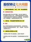 公司和有限责任公司有什么区别