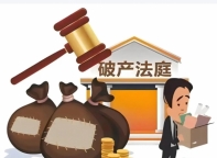 如果公司破产欠工资不给怎么办