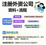 吊销营业执照如何办理注销
