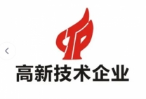 通州高新企业转让, 通州高新企业收购,通州高新企业代理注册