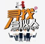 北京公司怎么找投资人和合伙人