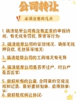 北京公司并购基金收益能有多少个盈利模式
