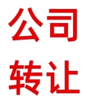 给公司造成巨大损失要担责吗