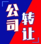 员工带走公司数据如何解决