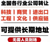 公司经济企业纠纷如何处理