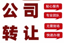 企业非法经营会如何判罚
