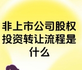 股东资格确认纠纷包括什么情形