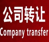 公司个体户倒闭欠款怎么办理