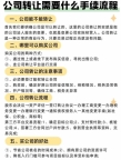 公司2025年行政协议民营企业拆迁