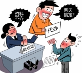 2025年公司个人独资企业就是私营企业吗