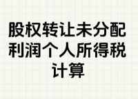 2025最新民营燃气公司有可能被收购吗