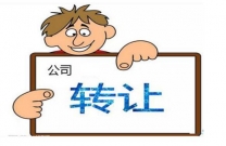 2025最新股份有限公司股东变更需要工商登记吗