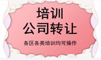 2025最新国有独资公司是不是可以转让债权