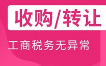 2025最新公司变更法人后银行开户行怎么做
