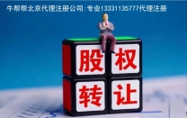 公司在被起诉期间能否变更法定代表人