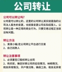 2025年股东变更法定代表人受阻是否能起诉