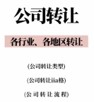 2025年公司法人代表变更股东不同意怎么办