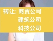 2025年公司股东认缴出资时间能变更吗