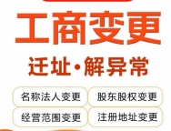 北京公司分公司倒闭需要清算吗