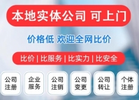 债权人公司注销怎样给对方付款