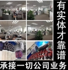 控股股东可以注销公司吗