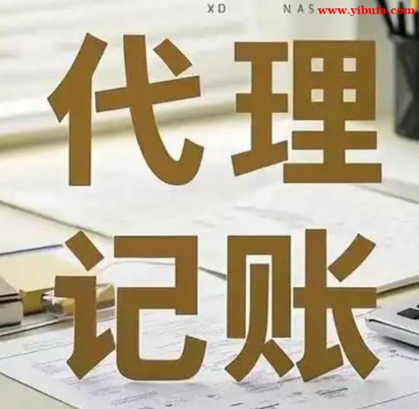 石景山公司转让, 石景山企业转让,石景山闲置公司转让 石景山公司转让, 石景山企业转让,石景山闲置公司转让