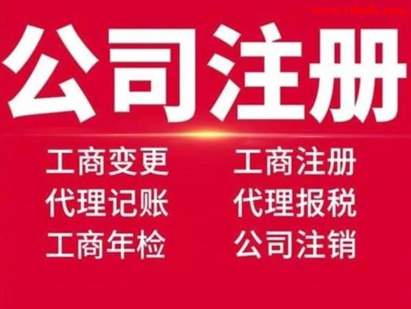 海淀公司转让,海淀企业转让,海淀闲置公司转让 海淀公司转让,海淀企业转让,海淀闲置公司转让