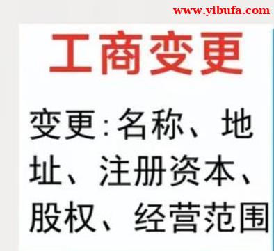 通州公司转让,通州企业转让,通州闲置公司转让 通州公司转让,通州企业转让,通州闲置公司转让