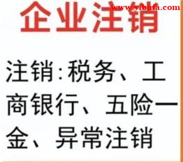 密云公司转让,密云企业转让,密云闲置公司转让 密云公司转让,密云企业转让,密云闲置公司转让