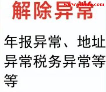延庆公司转让,延庆企业转让,延庆闲置公司转让 延庆公司转让,延庆企业转让,延庆闲置公司转让