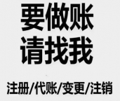 朝阳公司转让,朝阳企业转让,朝阳闲置公司转让